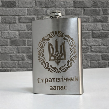 Фляга з оригінальним написом на подарунок 65338 фото