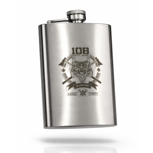 Сталева фляга з індивідуальним гравіюванням 10 oz (295 мл) 65329 фото